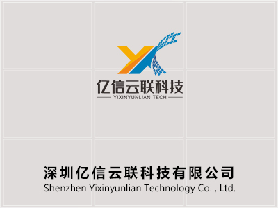 2015年  亿信云联公司成立